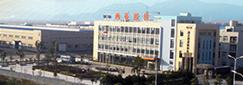 公司辦公樓和廠(chǎng)房